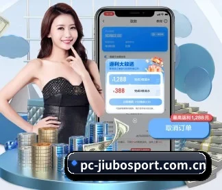 九博体育 APP