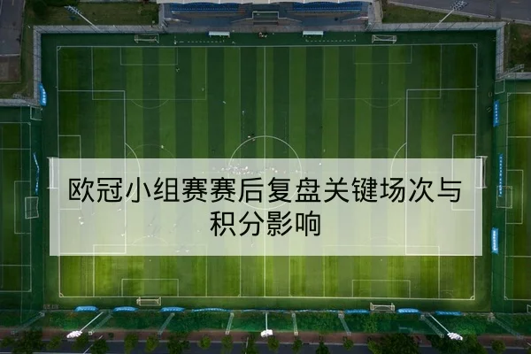 CBA球队伤病名单与复出时间更新