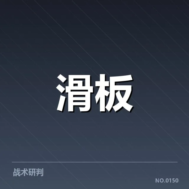赛事转播：康复手段效果如何保障运动员恢复