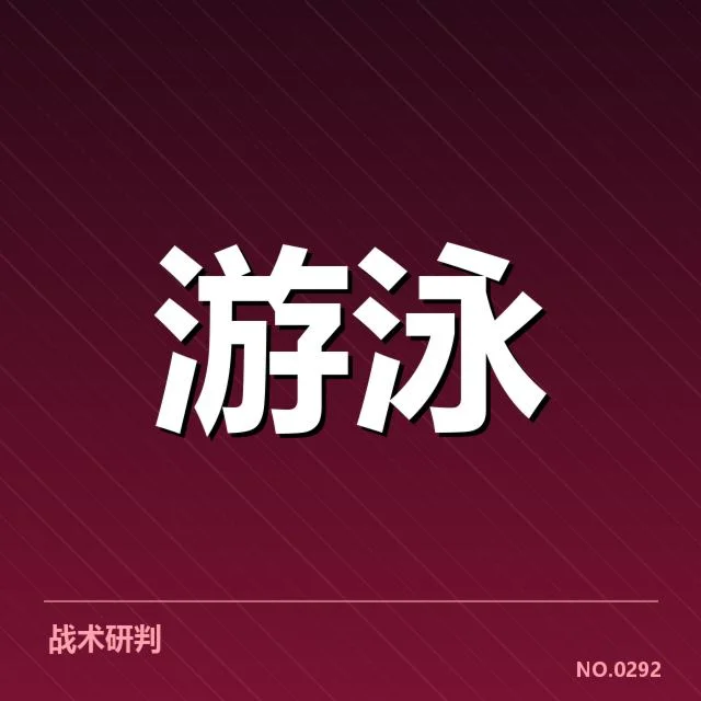 多位青训教练确认的关键事实