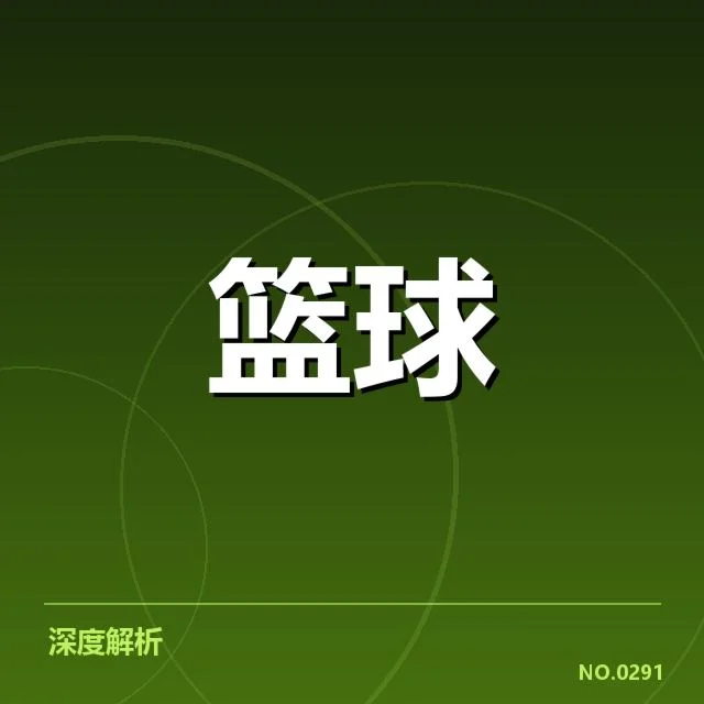 各队当前积分与赛程具体情况